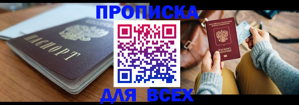 регистрация для школы в Калаче-на-Дону